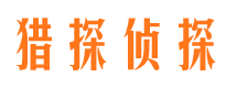 章贡市婚姻调查